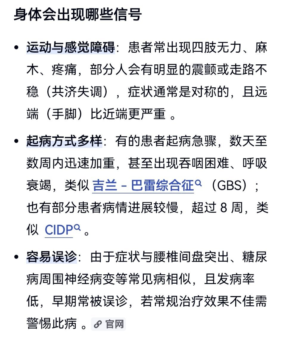 郎飞结病看症状描述主要跟脾肾阳虚有很大的关系 ​​​