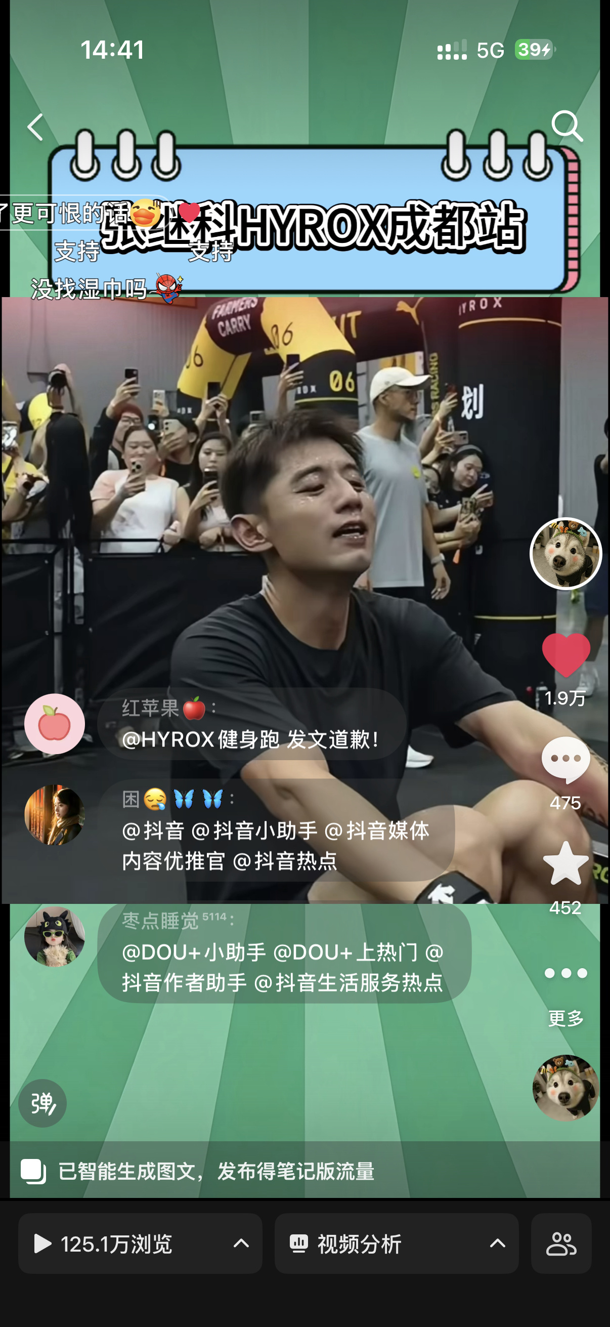 我好想哭。。。我大概是被做局了吧我把所有之前的作品都私密了，发了个张继...