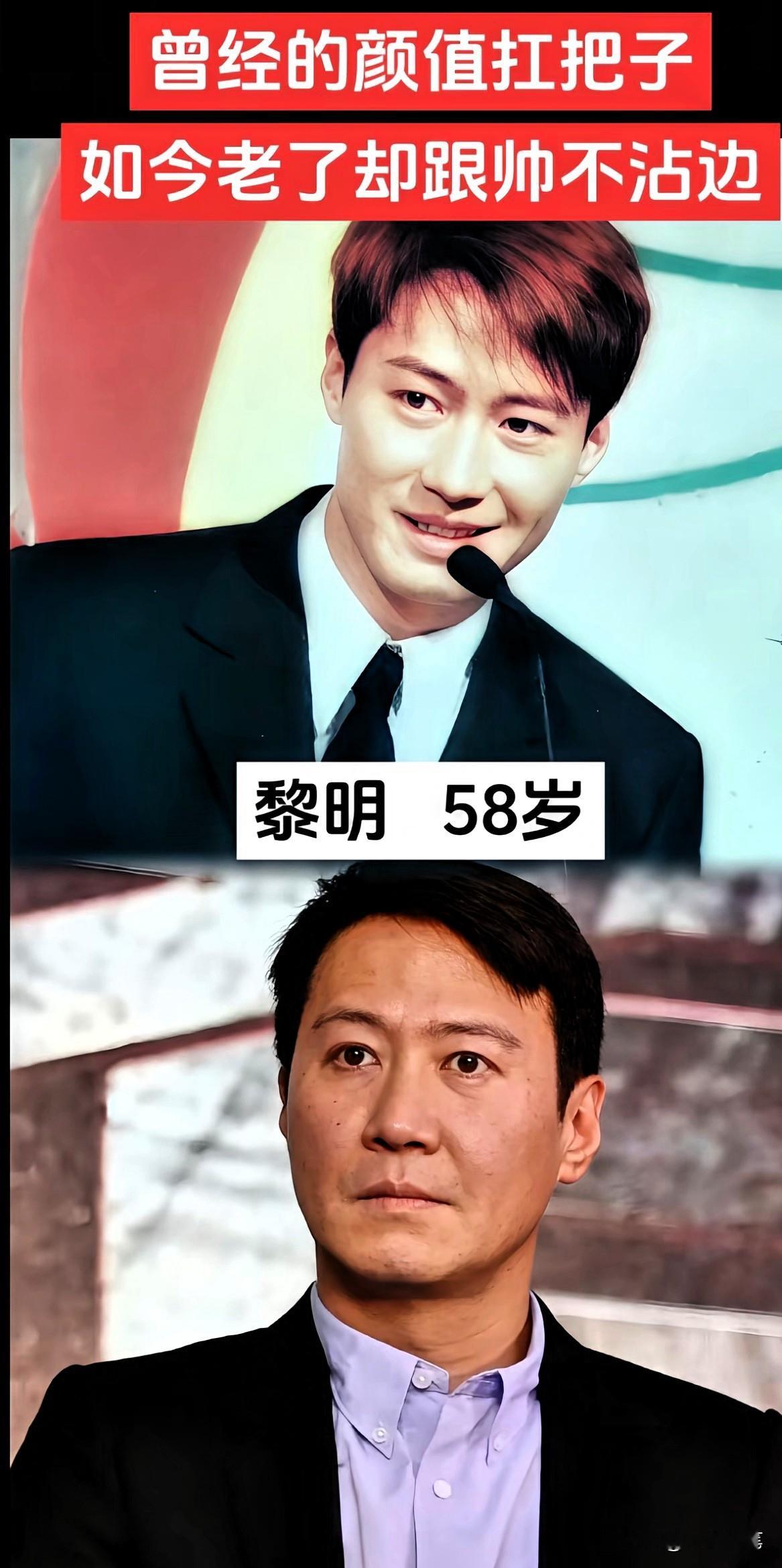 当年封神的男神，多年不见，差距太意外！
当年火遍荧幕的一众男神，承包了无数人的青春。黎明年轻时候颜值惊艳，上了年纪依旧耐看；木村拓哉啊，老了五官还是这么帅气；吴岱融越老越有韵味，钱小豪模样变化比较明显。有人依旧轩昂有型，也有人模样早已判若两人。岁月悄然流转，回望这些熟悉面孔，你觉得谁的状态最出乎你的