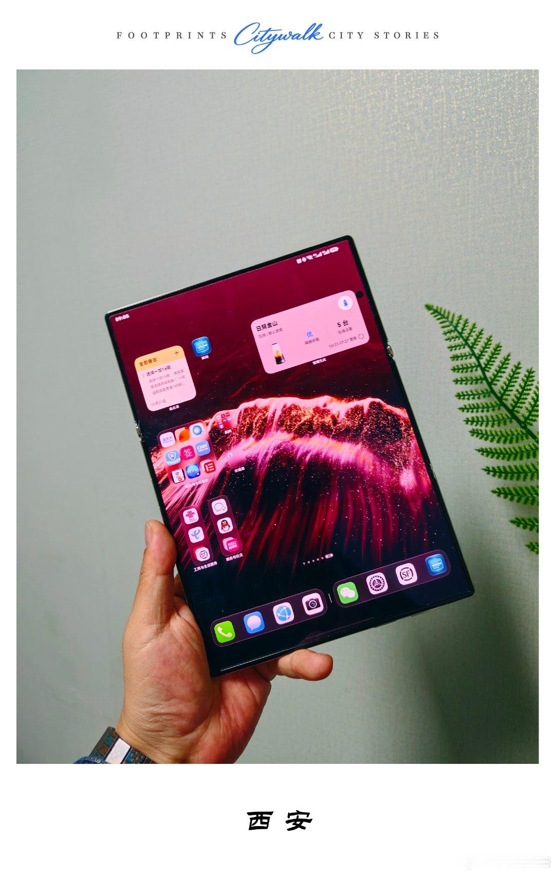 #iPhoneDuo开售带火华为阔折叠# 好不容易搞了一台Mate XT2
结果好哥哥看到了非要拿去用
我只能委曲求全用用他的华为Mate Xts了
话说这种外折的方式，合起来虽然没有XT2舒服
但是展开还是好很多
话说，你现在愿意买尚未适配OK的iPhoneDuo还是已经生态快速完善的华为三折叠呢？ ​