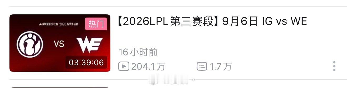 啊？ ​