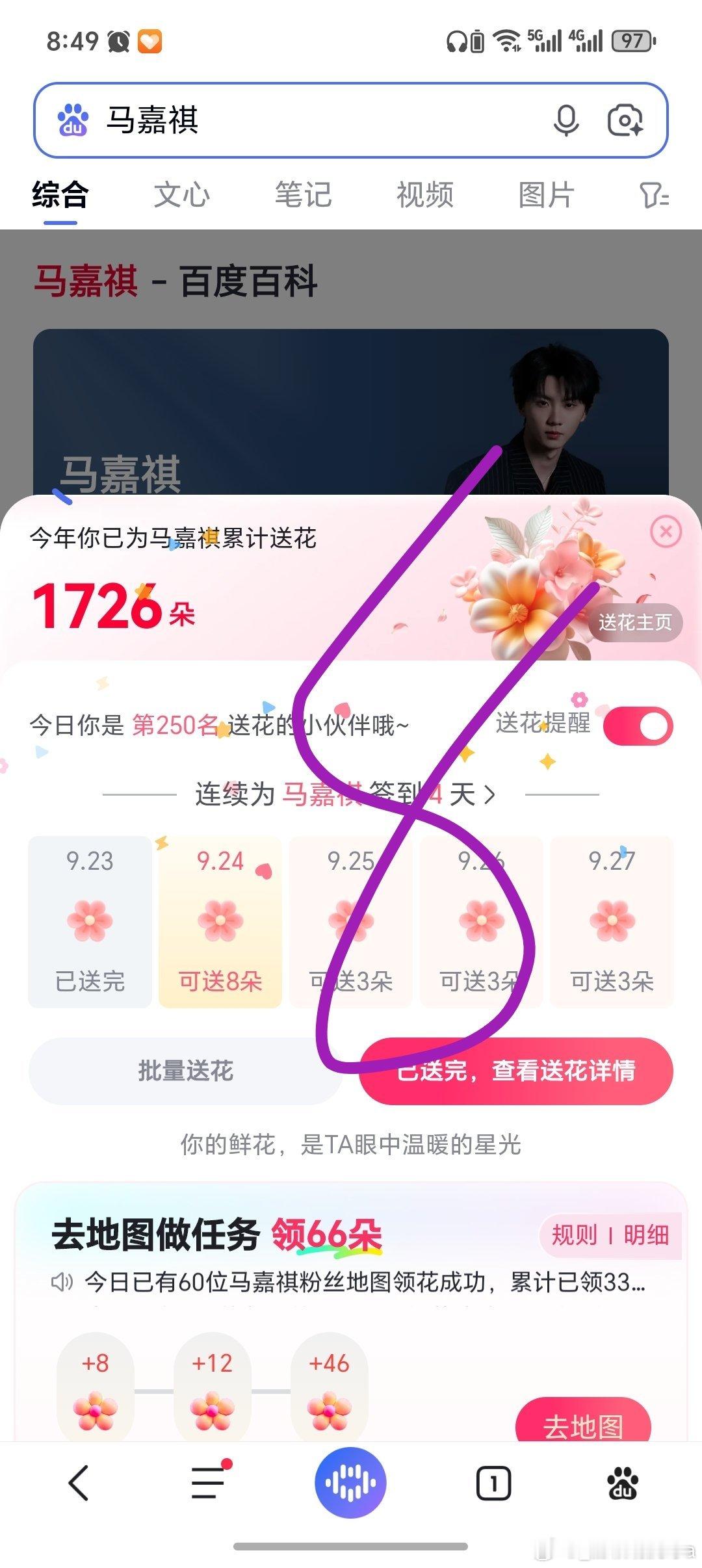 共863条