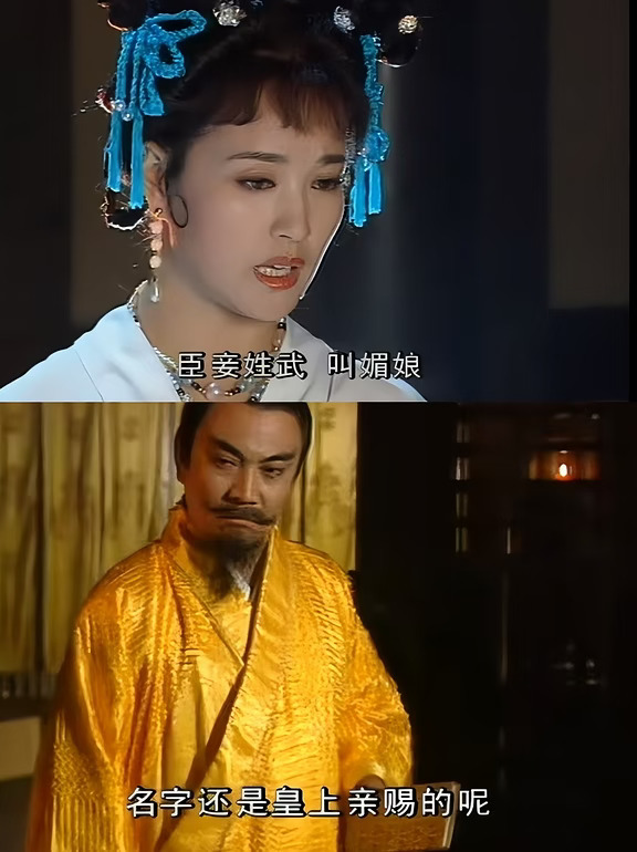 纵使长得再漂亮，在皇帝眼里也不过尔尔