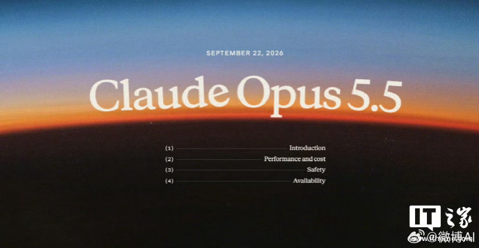 前脚 OpenAI 刚发新版打折模型，后脚 Anthropic 紧跟着就把 Claude Opus 5.5 砸出来了，这硅谷大厂之间的拼杀是真的贴脸肉搏啊！
你降价 50%，我也直接砍掉 40% 成本；你强调 Agent 操作，我强调媲美 Fable 5.1 的顶级工作表现。现在的大模型第一梯队，不仅技术迭代按周计算，连价格战都打得这么惨烈。 ​