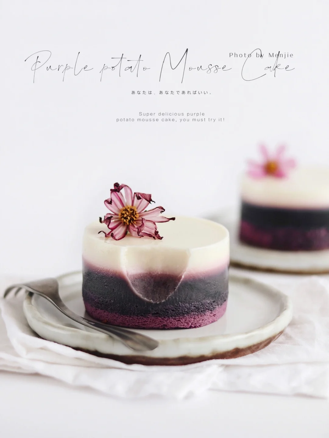 无淡奶油无奶酪|低卡紫薯酸奶慕斯蛋糕