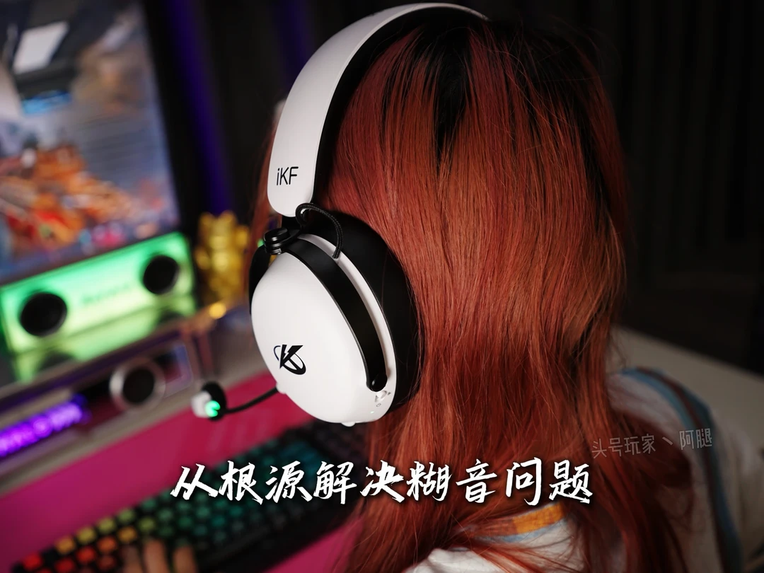 这个耳机我能给到夯 无论颜值 性能 性价比
