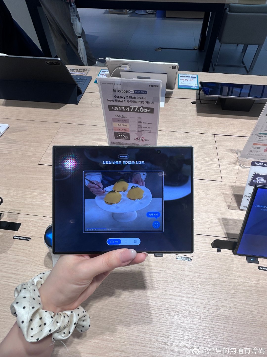 想买galaxy fold 8，有没有劝退的啊[允悲]，在店里试了手感真的好好，特别轻薄 ​
