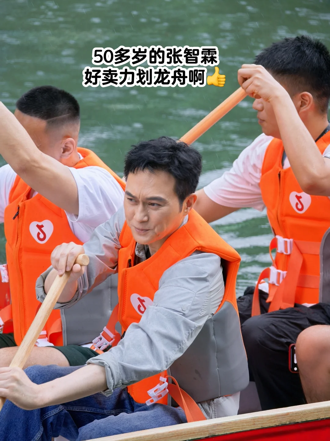 划龙舟官宣演唱会，54岁的张智霖好拼啊