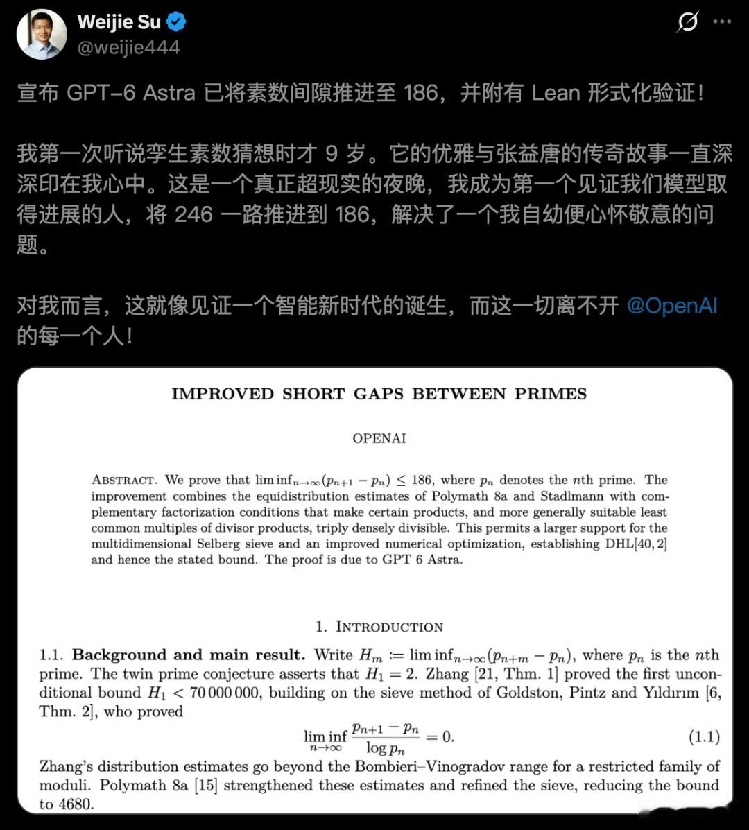 重磅！GPT-6 Astra正式降临，人类迈入真正AGI时代

    就在刚刚，OpenAI正式官宣下一代旗舰模型GPT-6 Astra，
    官方直接宣告：人类正式进入AGI通用人工智能时代！

    这不止是版本迭代，更是AI发展史上里程碑式的跨越式跃迁，综合智力正式实现对人类的全方位碾压。

    作为目前全球最强、对齐 ​