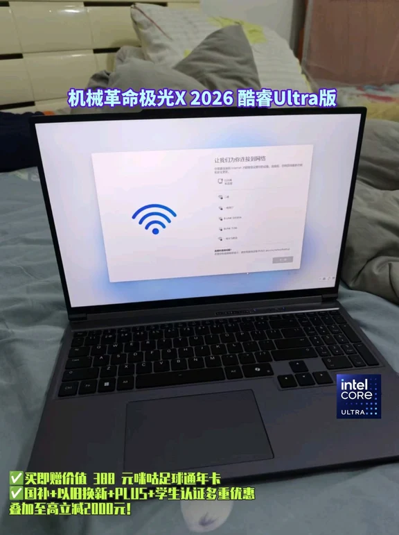 开学买本干货，学生党真实购机分享✨