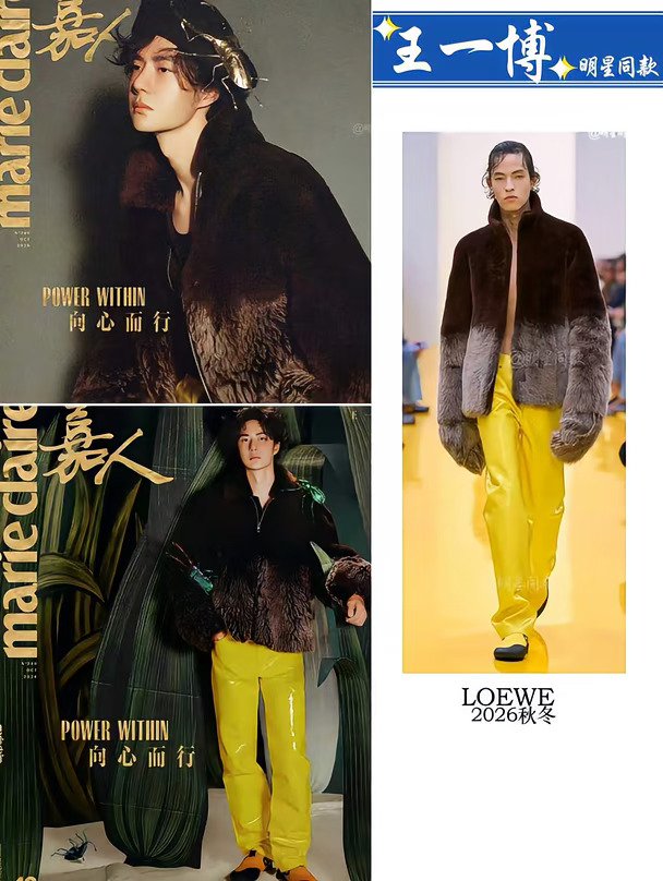 不愧是时尚魔王博帝💗三登嘉人咋不照模特穿
