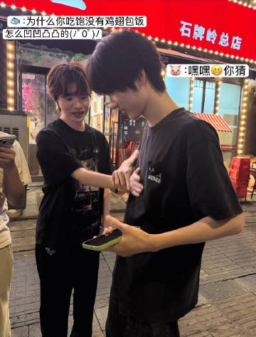 换我来行不行🥺🥺🥺