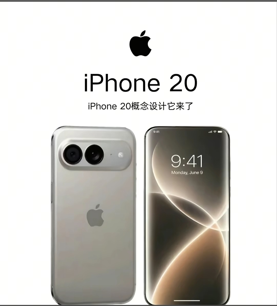 全玻璃机身！iPhone20概念设计曝光，多项大升级
打算等下一代iPhone的朋友，iPhone20的概念设计图曝光了。
这次苹果直接大改外观，很多果粉期待多年的功能终于安排上。
咱们一起来看看这台概念机到底有哪些亮眼变化。
 
外观上最大的亮点，是四微曲面无边框屏幕。
整机换成全玻璃机身，搭配弧