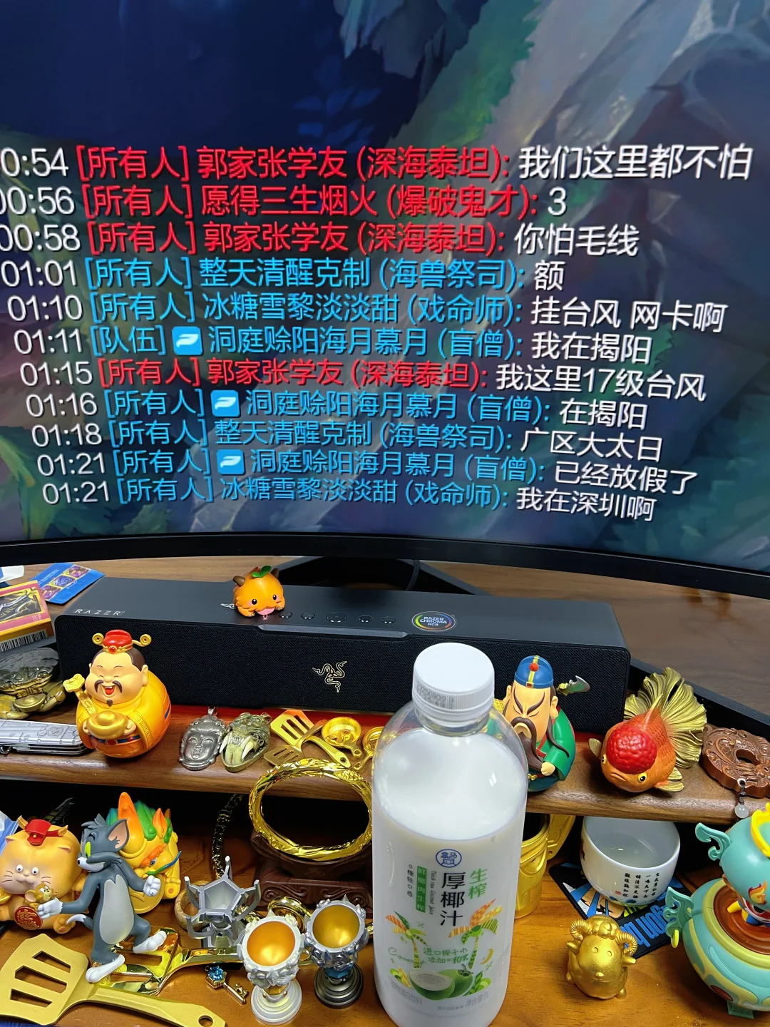 敌我双方难得这么和谐…