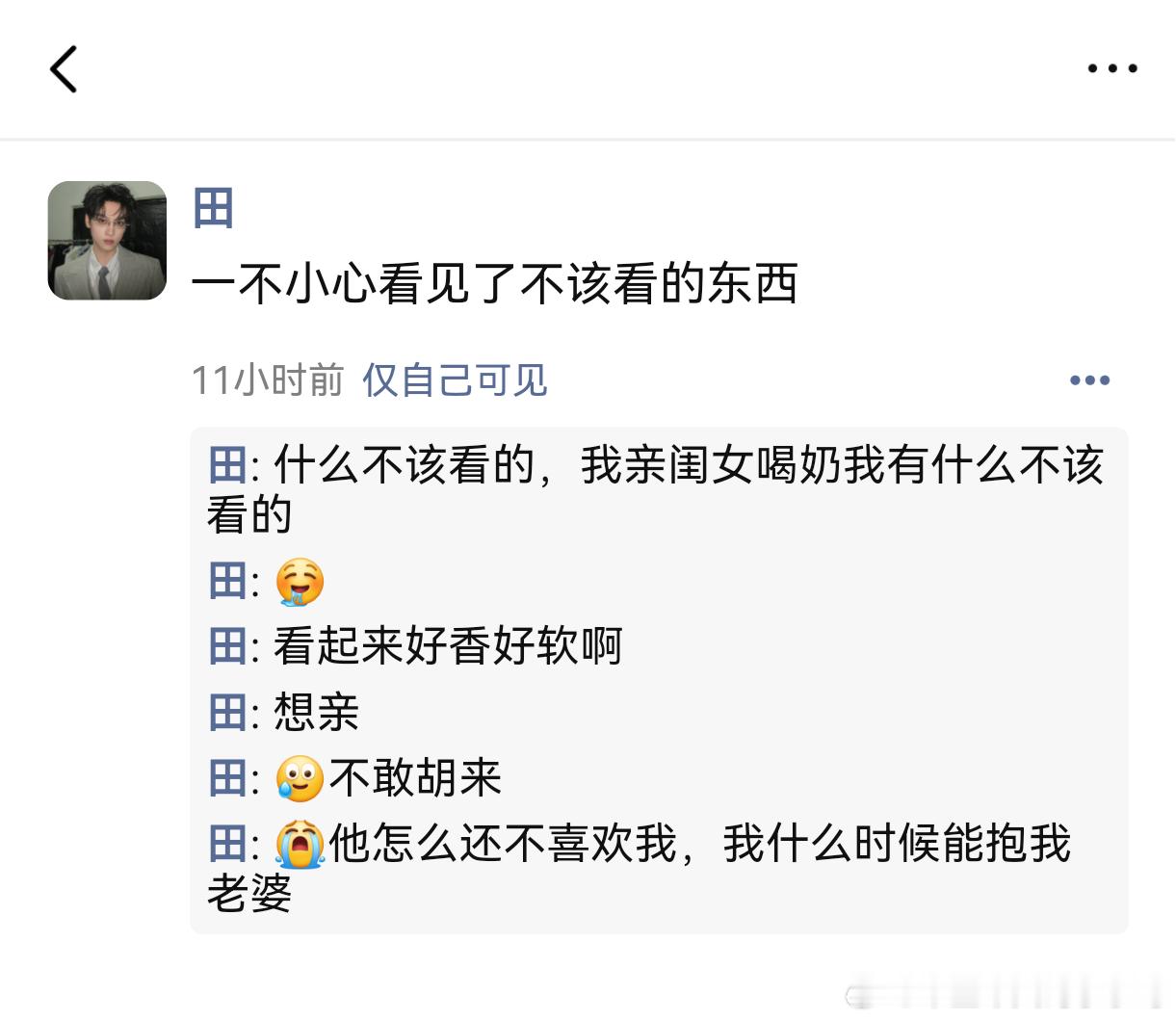 #栩你渝生[超话]# 《小米米找爸爸2.0》18
明星⚡️x主播🌙
先崽后爱文学
对抗路情侣 恨海情天
异地＝感情催化剂 ​ ​