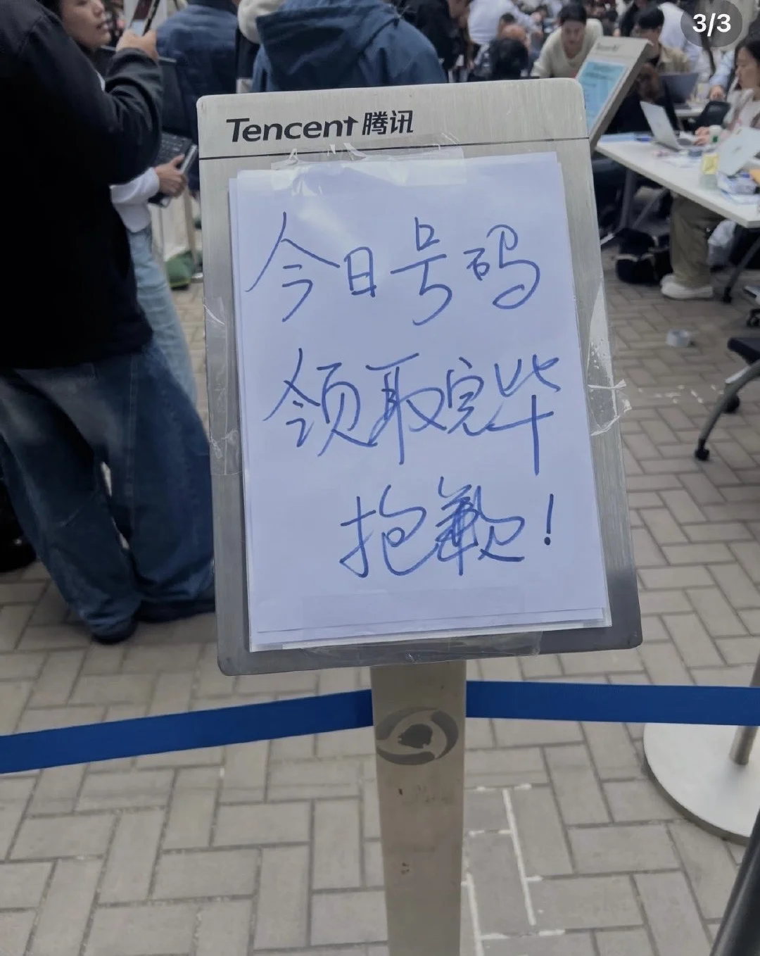 火爆！鹅厂免费安装🦞一代人有一代人的鸡蛋