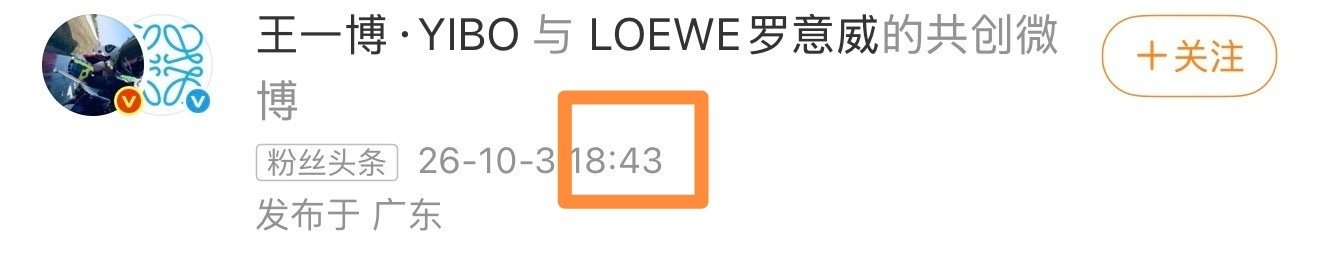 此处手动@ 黄瞎，快来嗑呀！[泪奔]这可是正主亲自发的。[doge] ​