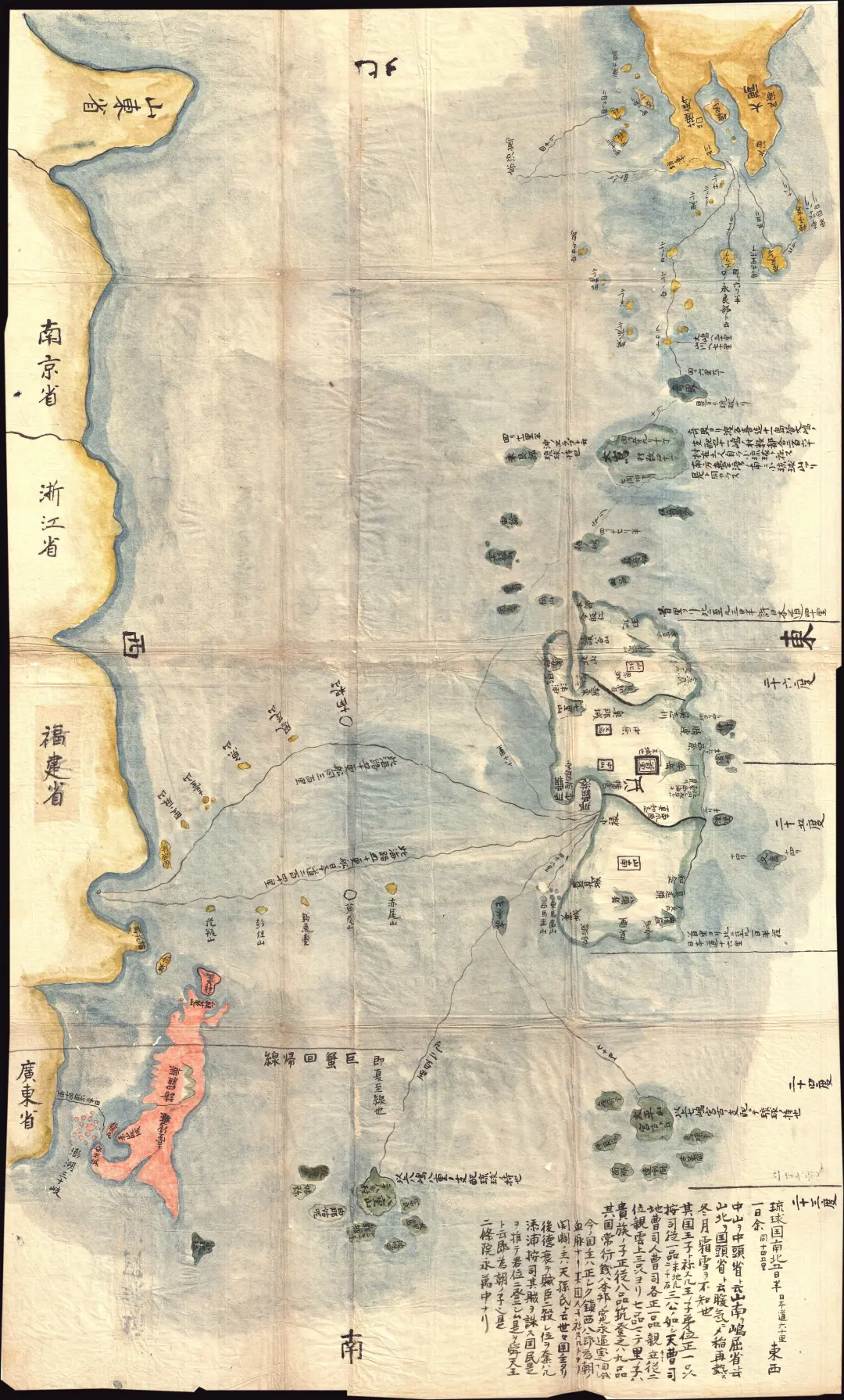 琉球变局1609：萨摩入侵背后的贸易博弈