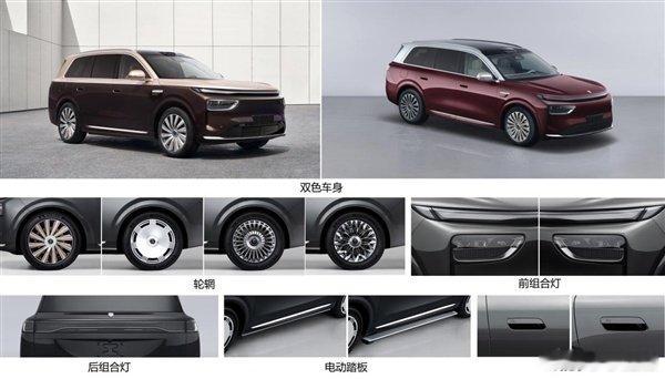 奕境X9纯电版已经正式完成申报，纯电版提供后驱和四驱两种版本。后驱版电机峰值功率300kW，四驱版双电机综合功率450kW，最高车速均为200km/h，预计11月正式亮相[不愧是你] ​