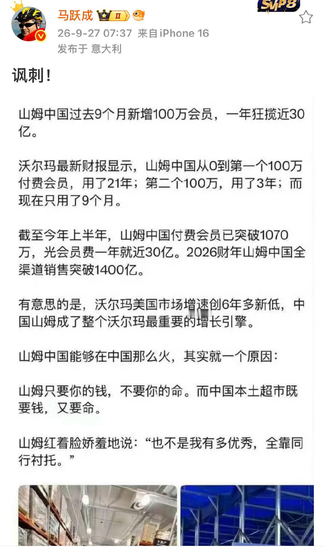 人家品控高，老百姓自然会用脚投票，这世道还有什么比食品安全更重要？ ​