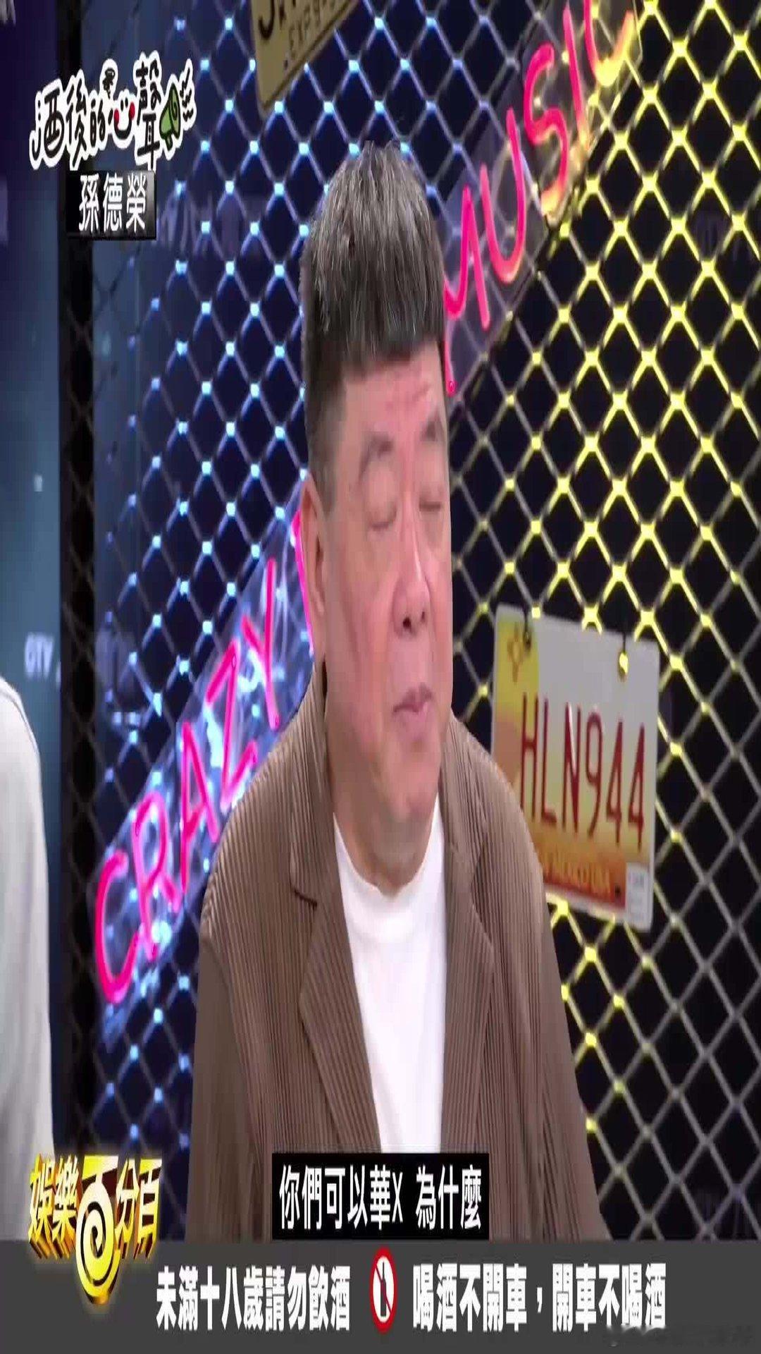 #孙德荣曝SHE不能合体的原因# 孙德荣在节目里聊SHE为什么不能合体，说的话听着就挺唏嘘。一个组合从巅峰到不能合体，背后牵扯的经纪合约、个人发展、公司利益，哪一样都不是粉丝喊几句"求合体"就能解决的。SHE当年是华语女团天花板，三个人单拎出来都能独当一面，但合体这事不是想合就能合。现在娱乐圈 ​