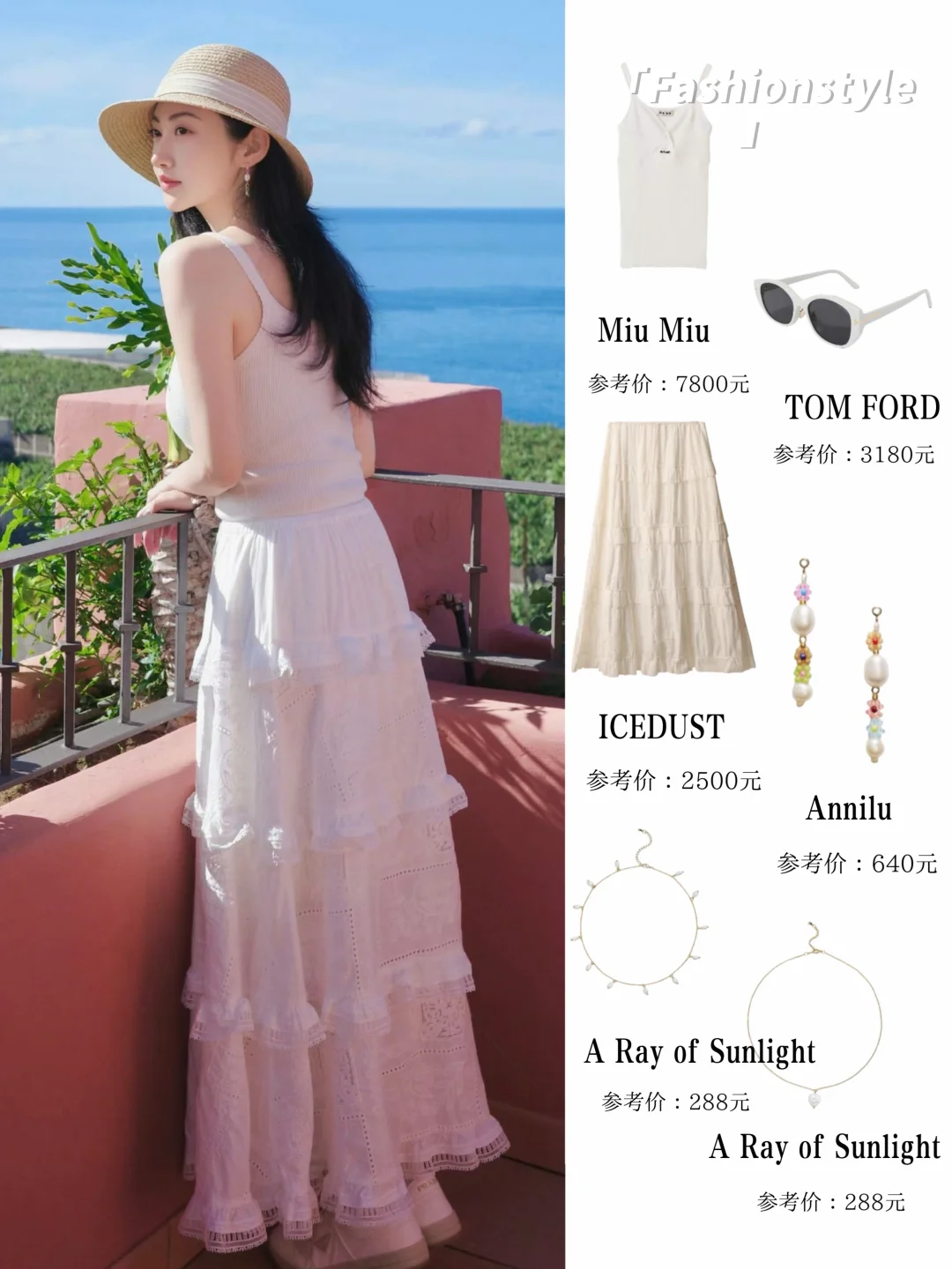 景甜晒⛱️度假照，大甜甜真的人间富贵花