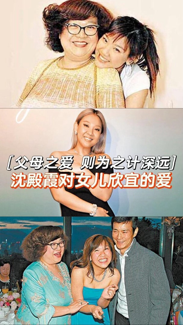 #郑欣宜在沈殿霞墓前哭# 信托安排里的监察人机制，是沈殿霞托付好友守护女儿，怕单纯的欣宜被外界有心人欺骗 ​