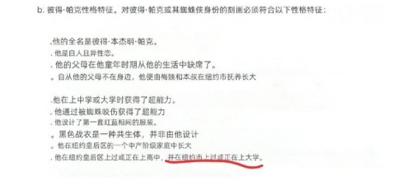 73【】索尼还我儿的大学生活，pp读大学不是底层逻辑吗为什么我们荷兰虫没有学上 ​