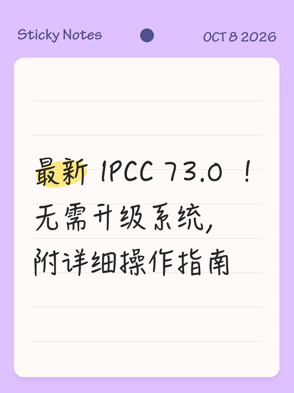 终于发现了iPhone不升级系统也能改善信号