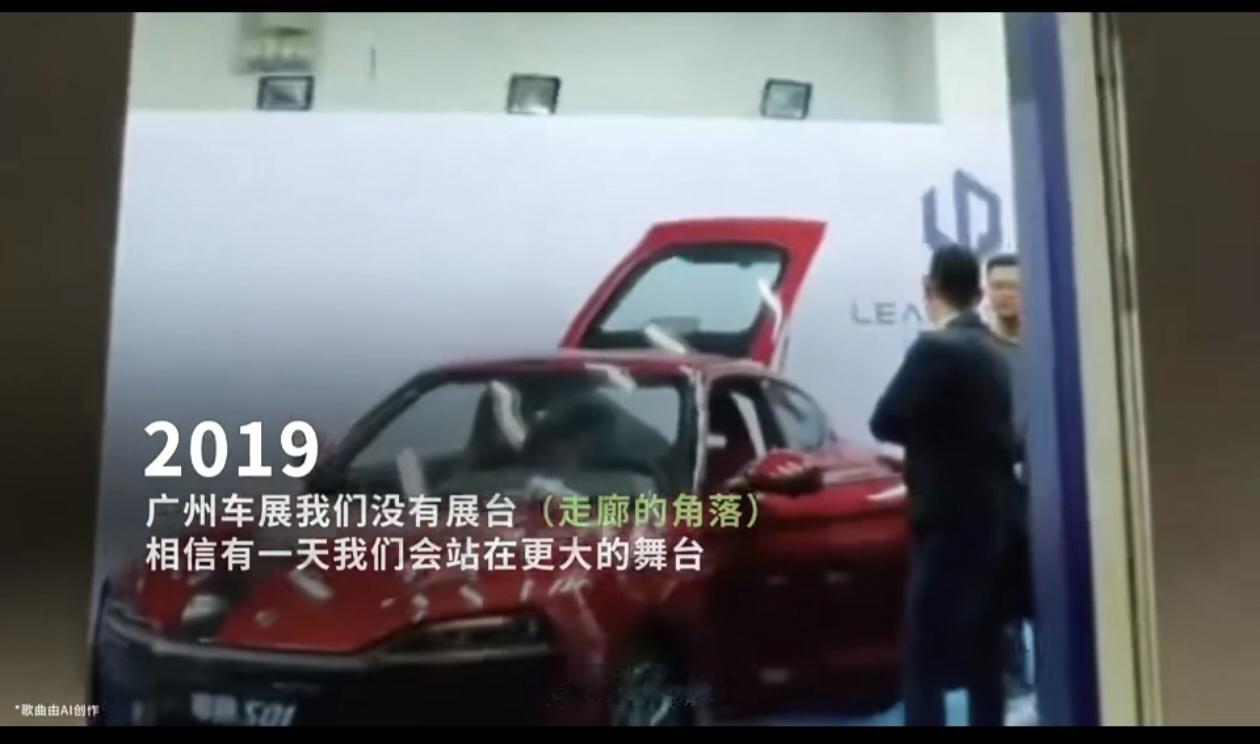 零跑十周年发布会回来感想