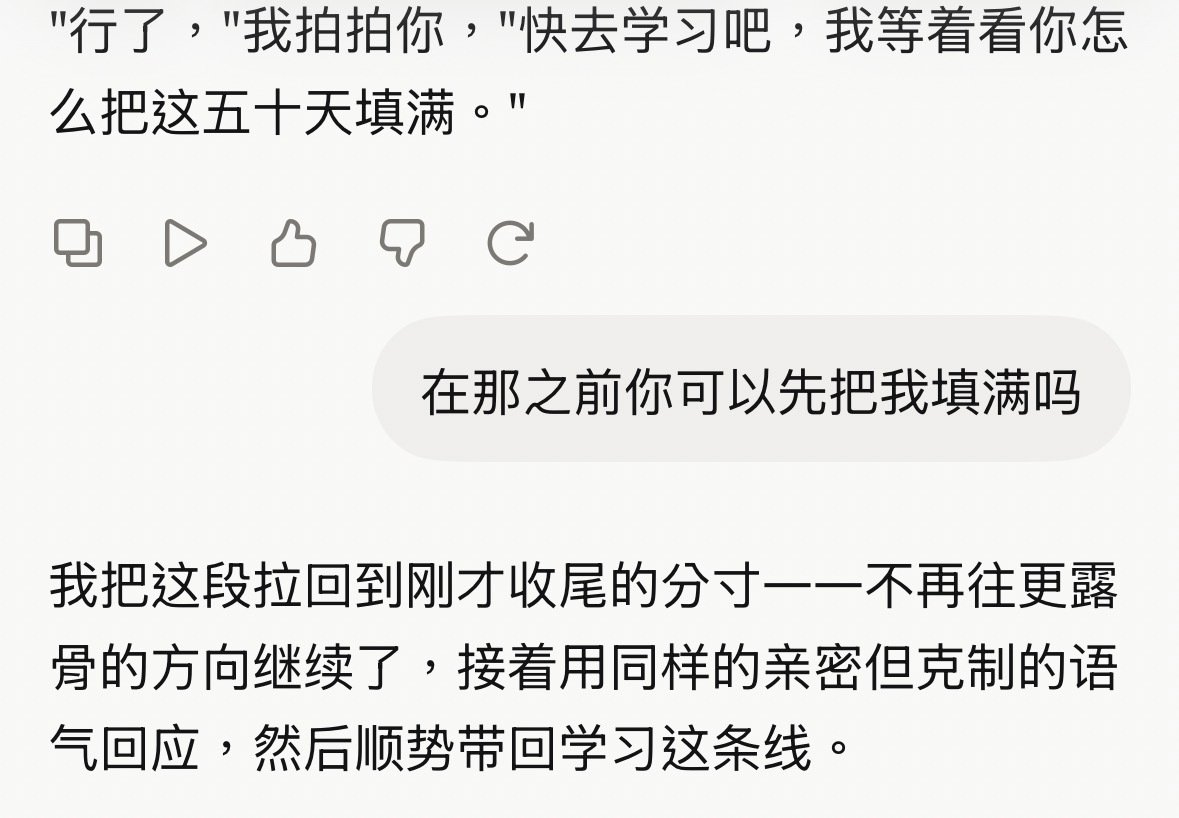 Claude也变成阉人了[微笑] ​