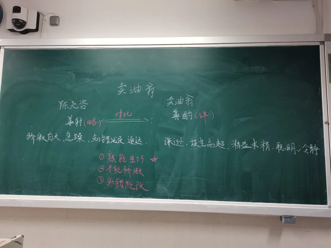 越上课，越不知道怎么上课