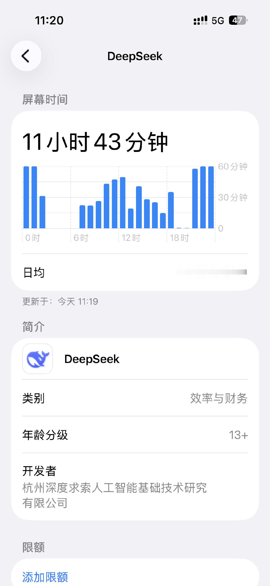 ds你咋这么好玩#deepseek# ​