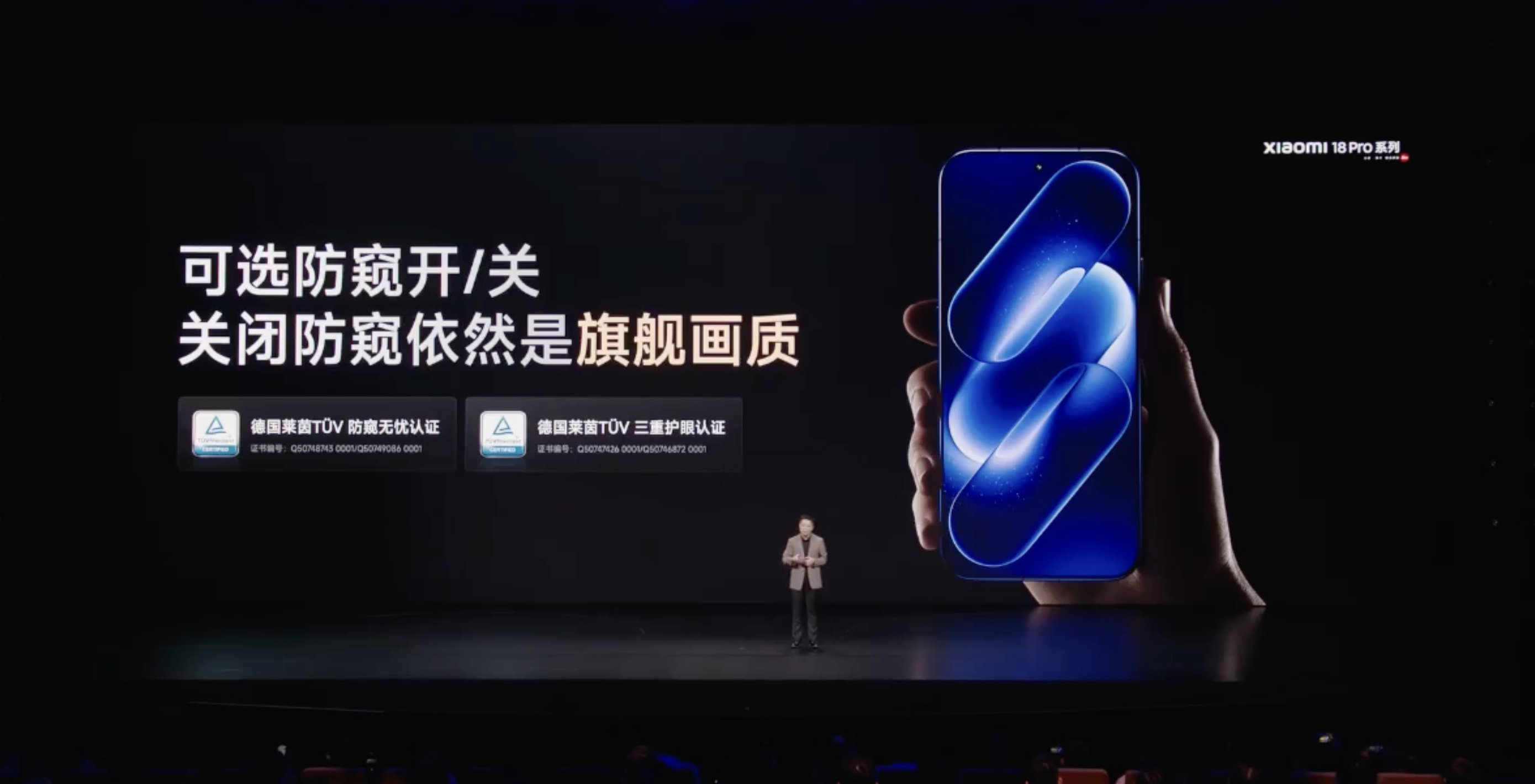 小米的防窥显示主要优势来自RGB排列，子像素会更多，所以关闭防窥模式也是不影响清晰度的。只不过刚刚有在其他评论区看到，好像还是付出了亮度的代价。全屏亮度和全屏峰值亮度都要比其他旗舰机低不少，这个不确定，也没有看到官方描述。