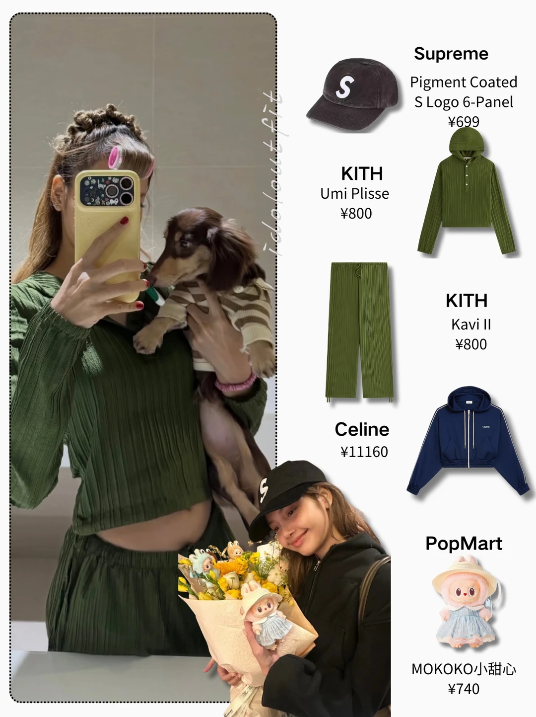 Lisa生活碎片🧩｜请一直这么充满活力吧