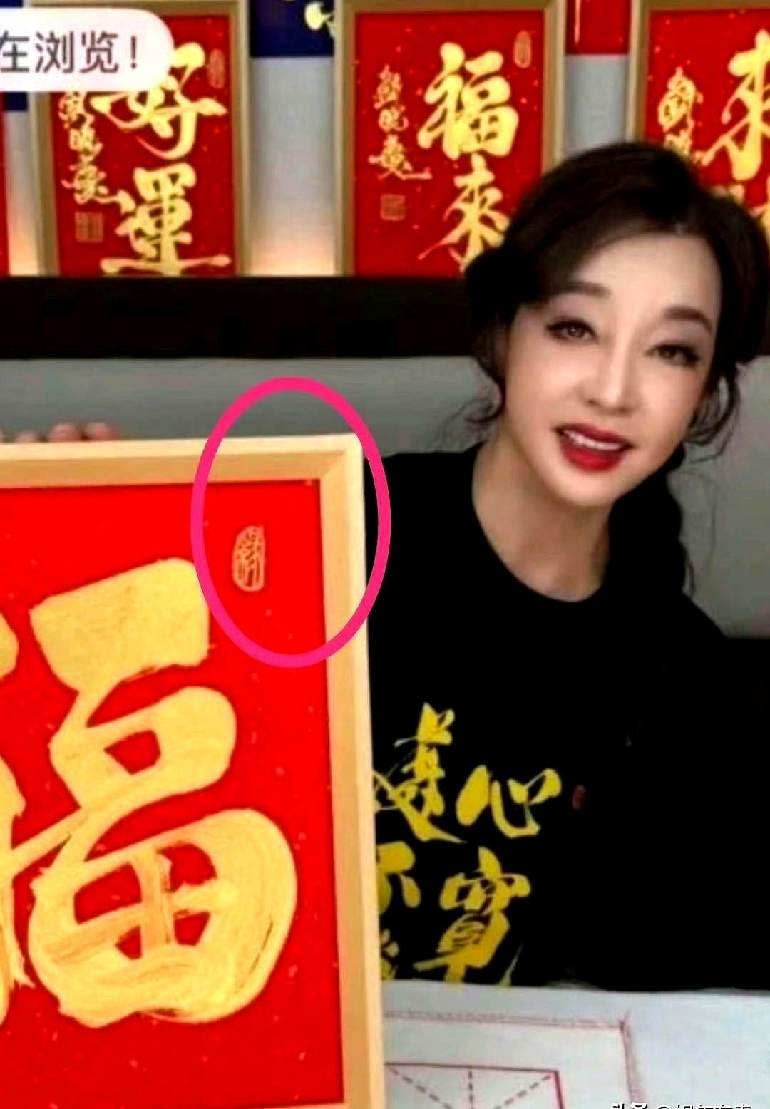 于正甩出三个手写字，网友拿放大镜一比对，直接破案了。

字迹起承转合，跟刘晓庆以前的墨宝严丝合缝扣上了。他之前喊着新剧朝玉阶要集齐老中青三代顶流，这回真把老牌大腕请出山了。

剧组连个大字报都没发，就靠一张落款图卖关子。结果底下评论区全在扒笔画，连带着把她当年的风光史又翻了个底朝天。

既然字迹都对
