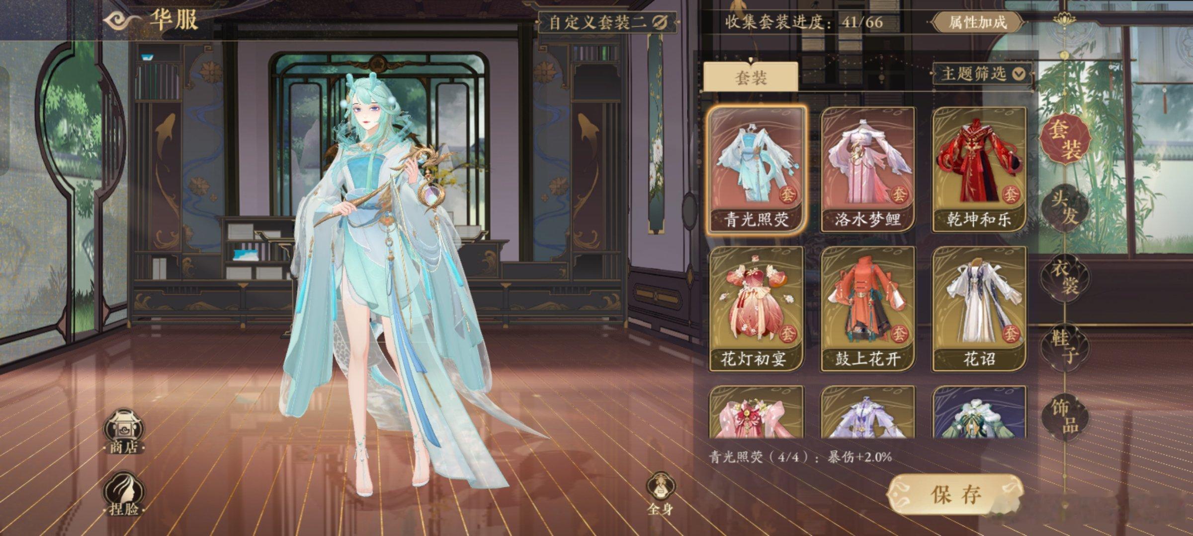 #花亦山心之月[超话]# 蹲一位oppo渠郡主共号呀，只需要能保持稳定上线一键刷完日常+社团捐献画卷月和就行，其他的任务做不做看你呀我不强求，因为我今年要开始备考不能保证每天都能上线，所以想找一位时间比较空闲的老师能够每天都登我号拿了基础奖励就行
在我这里押一下手机号就好 ​