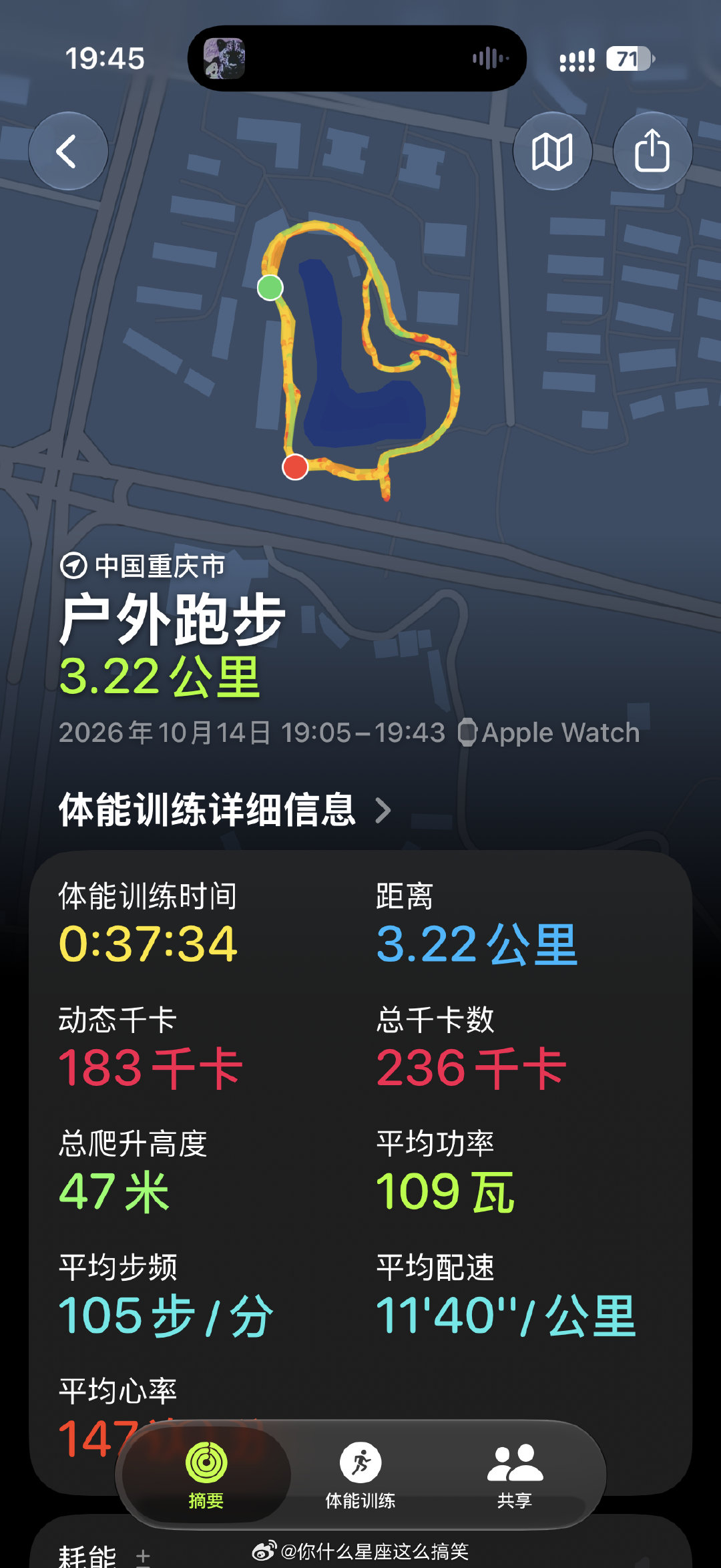 我什么都不要了 只想睡个好觉
我在这坐了半小时 它就待了半小时
咋整 不走 也不知道是不是别人的 ​