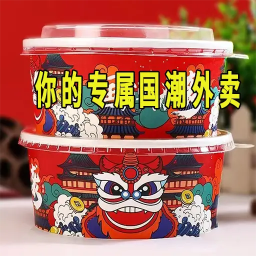 外卖小哥靠热爱逆袭成世界冠军太燃了。为外卖小哥点[赞][赞][赞][赞]