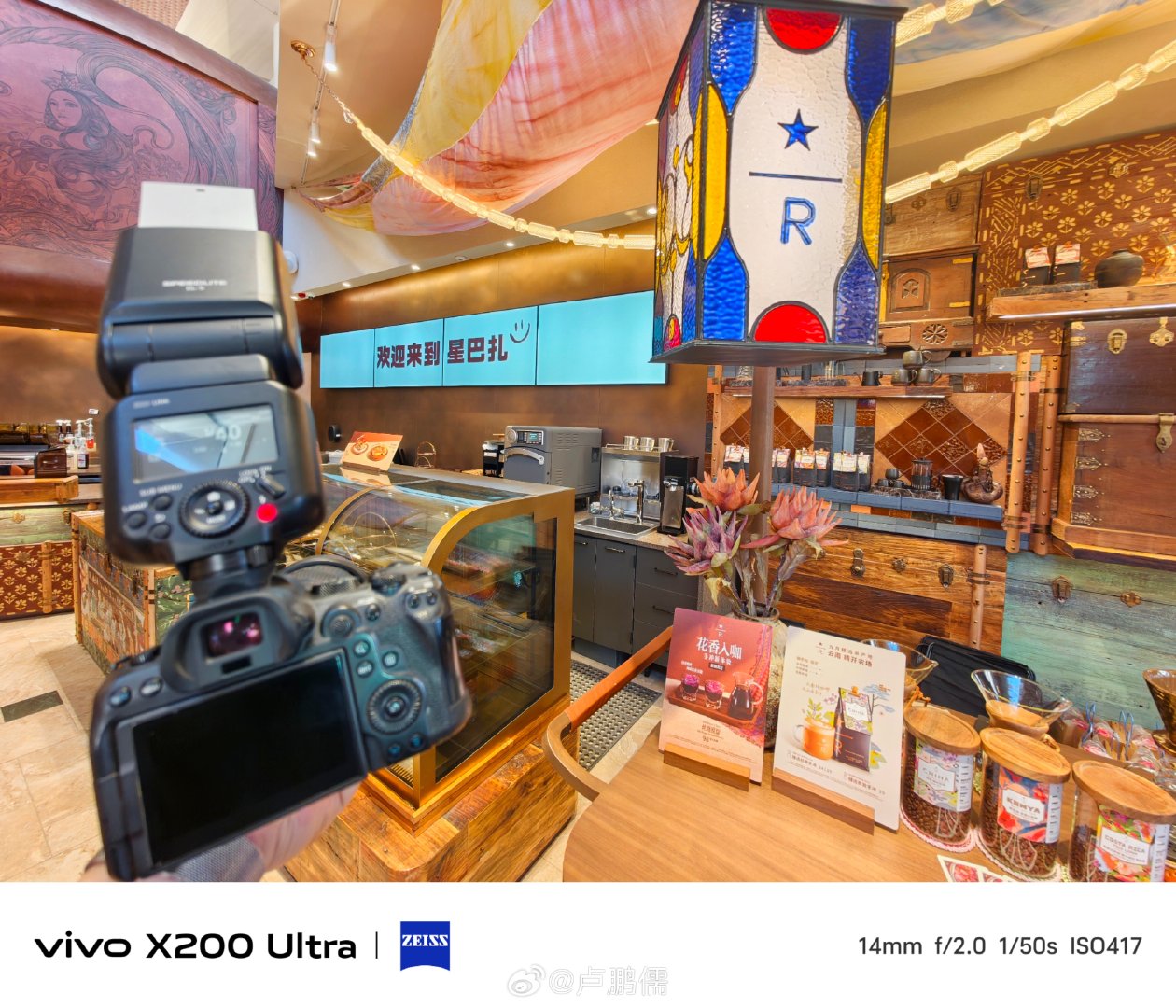 这新疆第一杯星巴克我势在必得[yeah]

#vivo[超话]##逛吃逛吃卢##乌鲁木齐约拍# ​