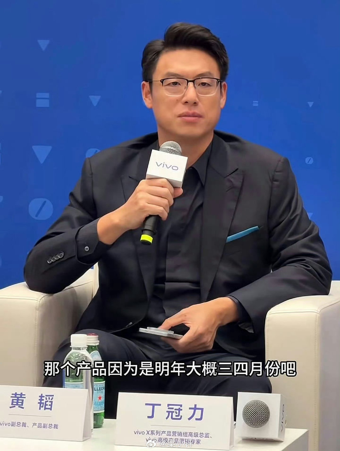 vivo X500 Pro Max不是X500系列最顶级的型号，明年三四月份发布vivo X500 Ultra，妥妥的破1万块钱了 ​