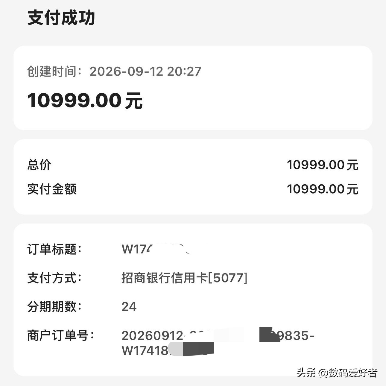 不是，这是怎么回事？今年的iPhone18pro max怎么这么好抢啊？根本就没卡点抢，是谁告诉我pro max不好抢的啊

有抢到的朋友吗？这钱突然就这么好花了，不太习惯呢。说说你们是不是也很容易的就抢到了？苹果18抢购潮