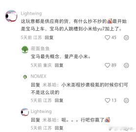 晚安，内部人士