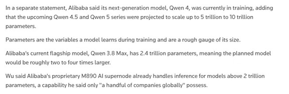 🚨天哪：阿里巴巴刚刚公布了迄今为止最具侵略性的ASI路线图之一。
	
>Qwen 4 已在训练中
>Qwen 4.5 + Qwen 5 计划扩展到 5–10 万亿参数。天哪
>Qwen 表示在递归自我改进（RSI）方面取得了进展
>模型找出自身的弱点，设计实验 + 合成数据来改进自己
>M890 超级节点已能推理超过 2T 参数的模型
>V900 集群可扩展到 50 万张卡
>阿里巴巴云目标到 2032 年实现全球数据中心容量 20GW+
	
阿里巴巴此前为 V900 规划了 2027 年第三季度路线图。
	
现在它表示大规模生产 + 商业发布将于 2027 年第一季度启动。
	
Eddie Wu 表示，机器“思考”最终将以 1,000 倍的速度超过所有人类思考。
	
模型 + 芯片 + 数据中心。
	
现在简直疯狂。
#千问 #AI反常识howto