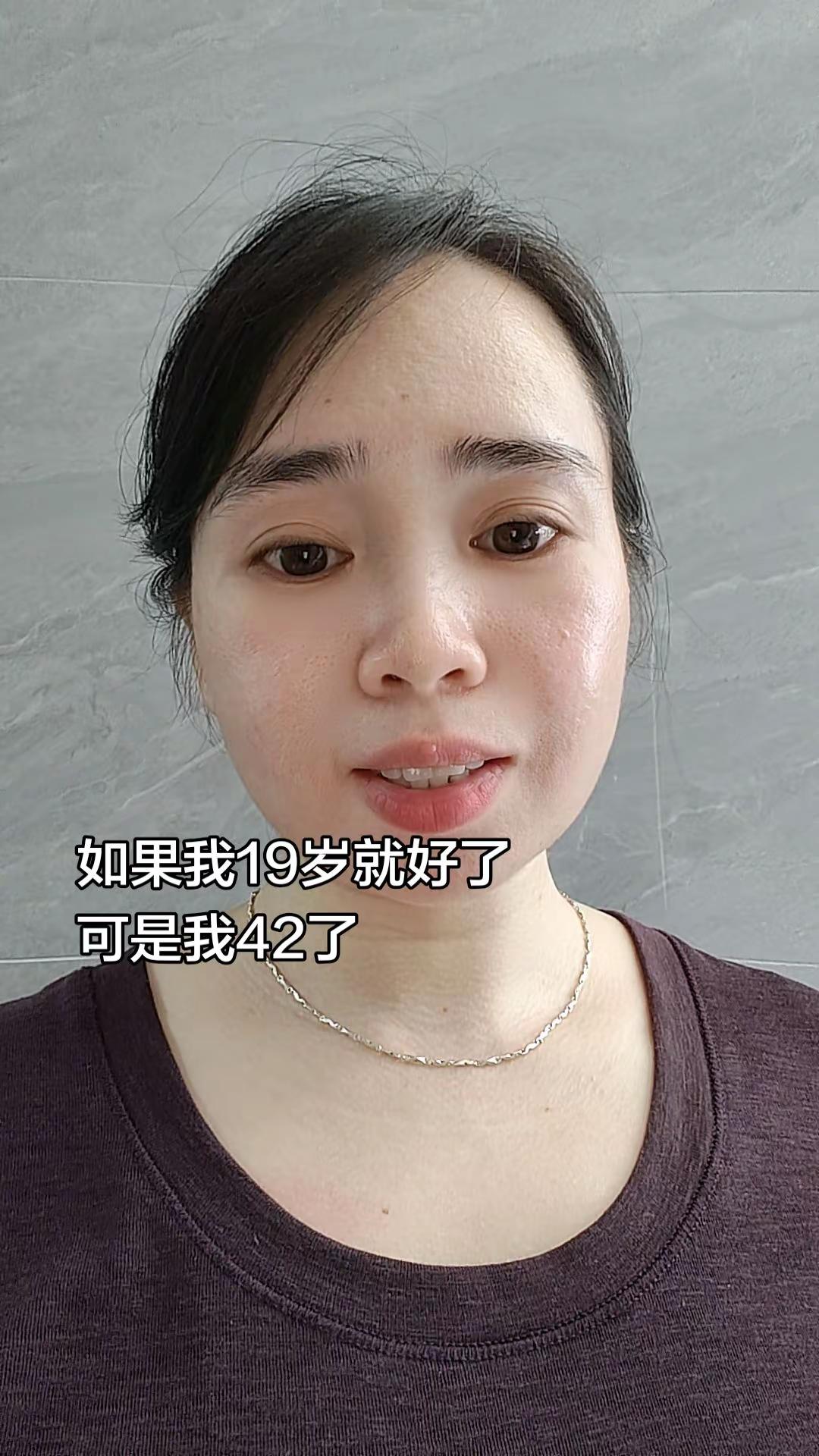 初听19岁再听已是42..80一代不容易的青春~