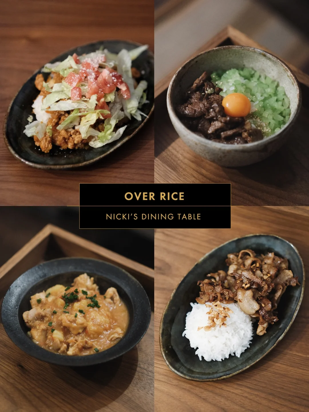 4款快手盖饭合集｜一人食也要好好吃饭呀