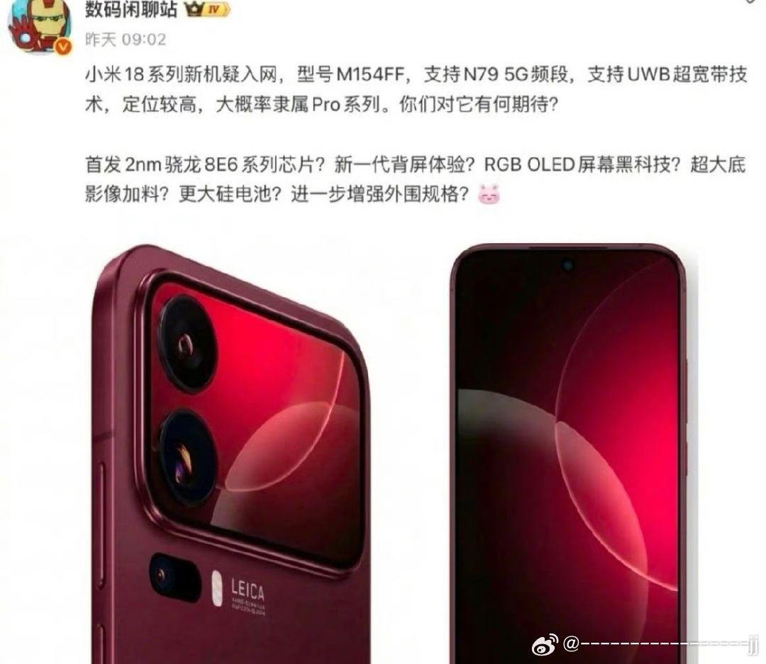 9月机圈直接进入大乱斗模式，多家重磅折叠屏扎堆撞档，堪称近几年最卷的一个月。
 
华为Mate XT2三折叠、小米18 Fold阔折叠（玄戒O3自研芯片）、还有传闻的苹果首款折叠屏，全部挤在9月登场。
三折叠、阔折叠、自研芯片、新铰链，各家把压箱底的技术都拿出来了。
 
高端折叠市场彻底开打，国产自研对上 ​