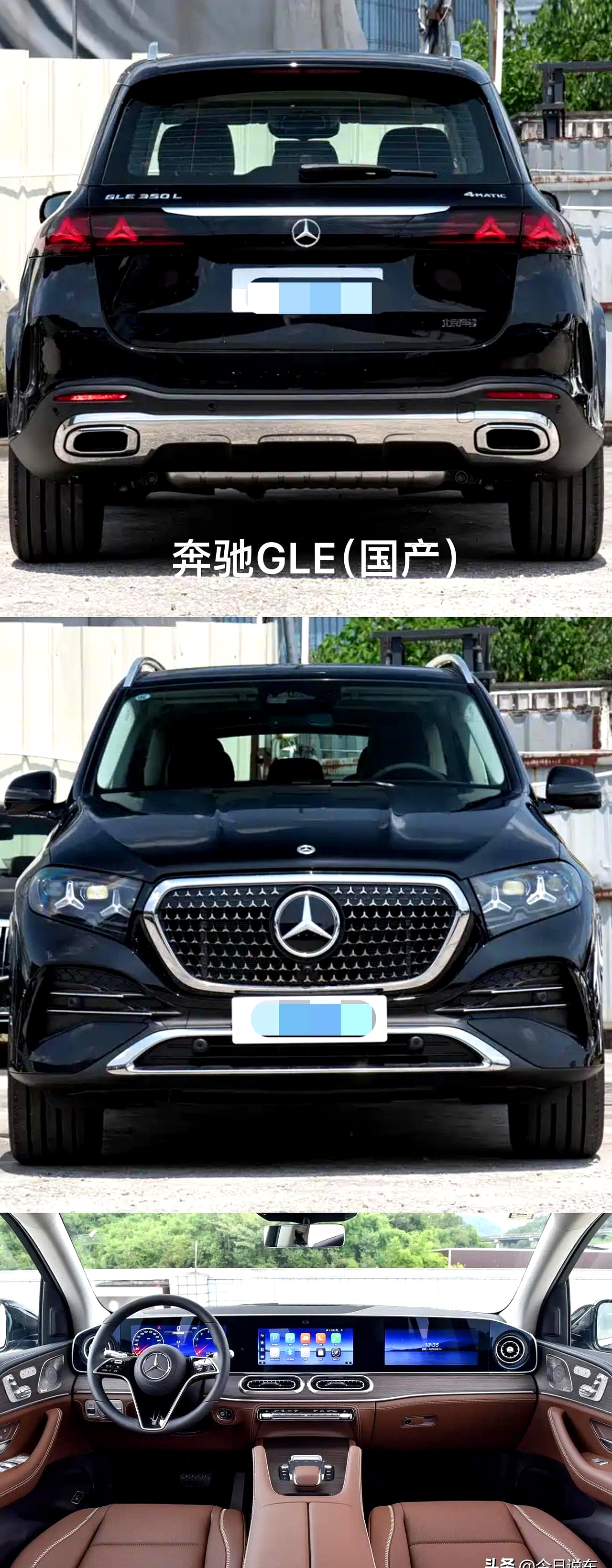 这波定价有点狠。
全新国产2027款奔驰GLE官宣价格，350L直接定在59.8万，比此前进口版起步硬省10万。
起售价和国产宝马X5对齐，面子有了，诚意也到了。

更关键是，这个价放眼当下，和不少把选装堆满的国产新能源大尺寸SUV相比，还能更便宜一点。
豪华中大型SUV又要开打一轮价格战了，预算6