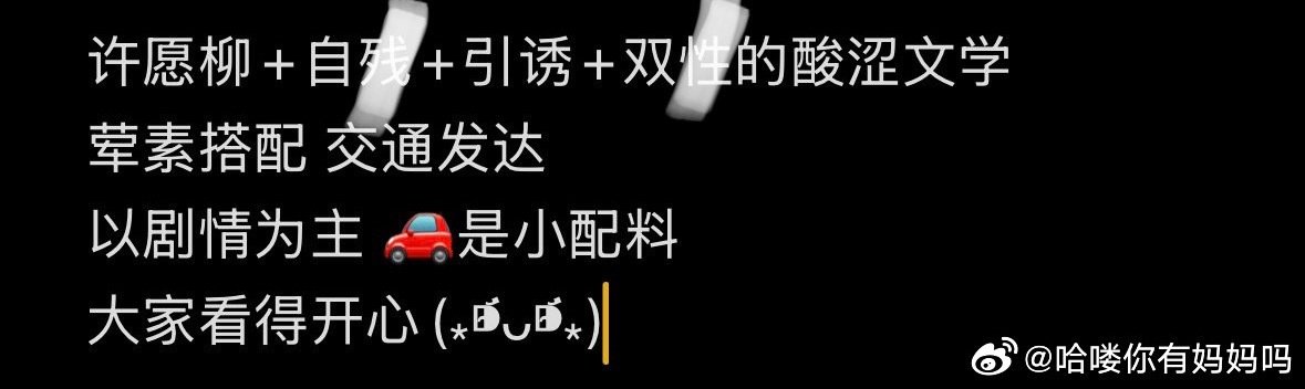 #朱苏[超话]#  
今天太高兴了再补一遍《痴迷》
蒽绝对不是我没有东西写了翻炒旧饭

🔗编辑记录 0000 ​