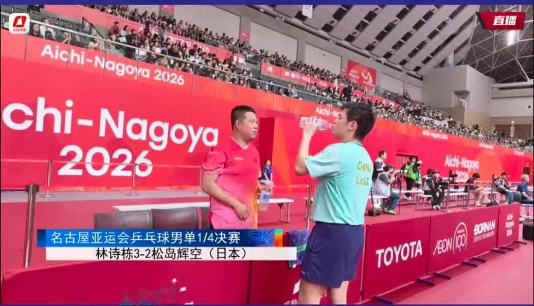 2026名古屋亚运会乒乓球男单，阿拉米扬，4–3战胜了张本智和，林诗栋4–2战胜了松岛辉空，男单日协全军覆没。半决赛：王楚钦vs阿拉米扬
林诗栋vs林昀儒。
男单，混双冠军和日本队没有关系了。